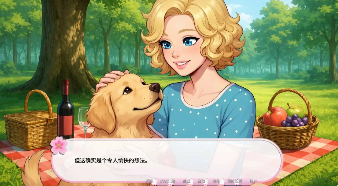 【日系SLG/AI汉化/伪娘】我的伪娘妻子Ch.4 Free AI汉化版【PC+安卓/1.5G/更新】 更新日志图 1