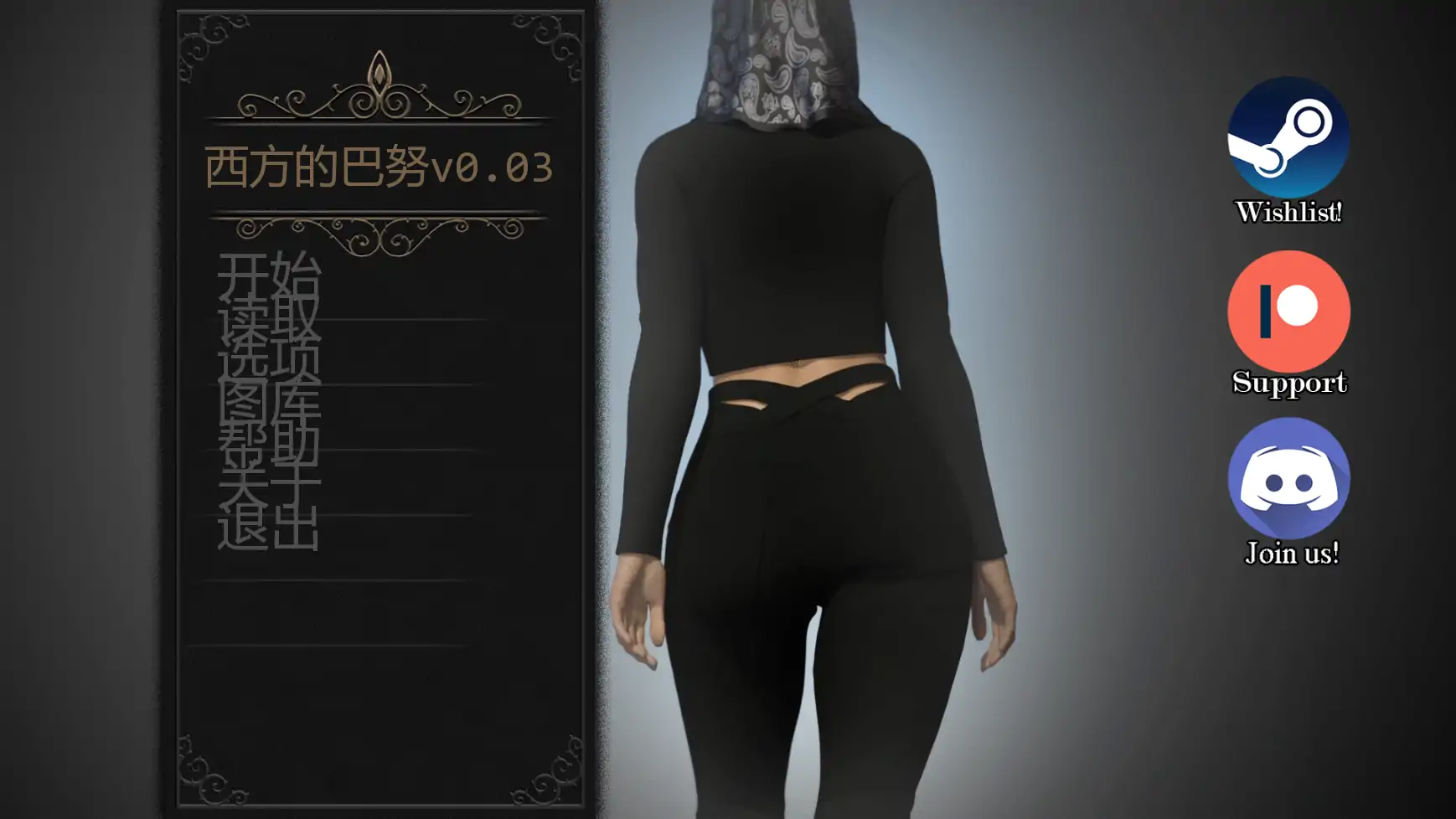 【欧美SLG/AI汉化/摸索】西方的巴努v0.03 AI汉化版【PC+安卓/1.65G/更新】 封面图 1