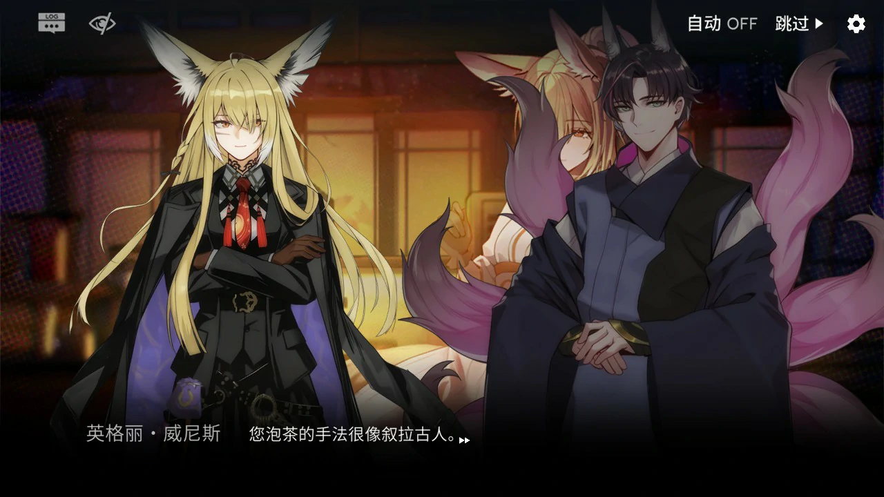 【亚洲SLG/官中/NTR】女祭司之眼 明日方舟同人 官方中文版【PC/3.4G/更新】 封面图 3