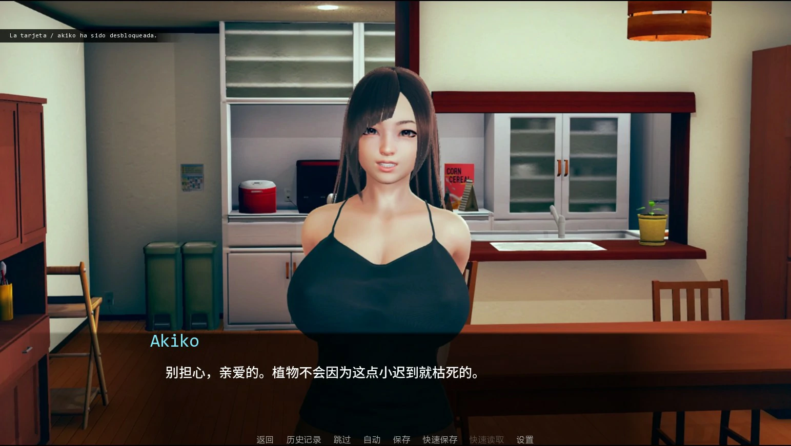 【亚洲SLG/AI汉化/沙盒】后宫王国0.19 AI汉化版【PC+安卓/1.95G/更新】 封面图 3
