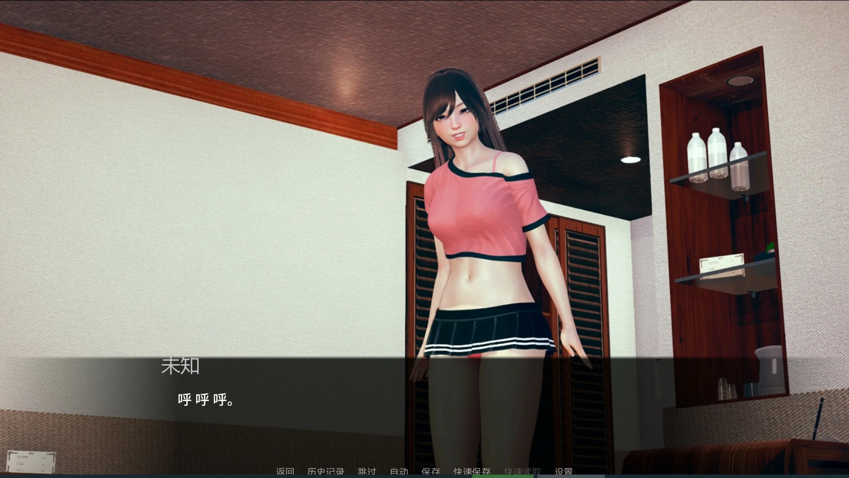【亚洲SLG/AI汉化/沙盒】后宫王国0.19 AI汉化版【PC+安卓/1.95G/更新】 封面图 2