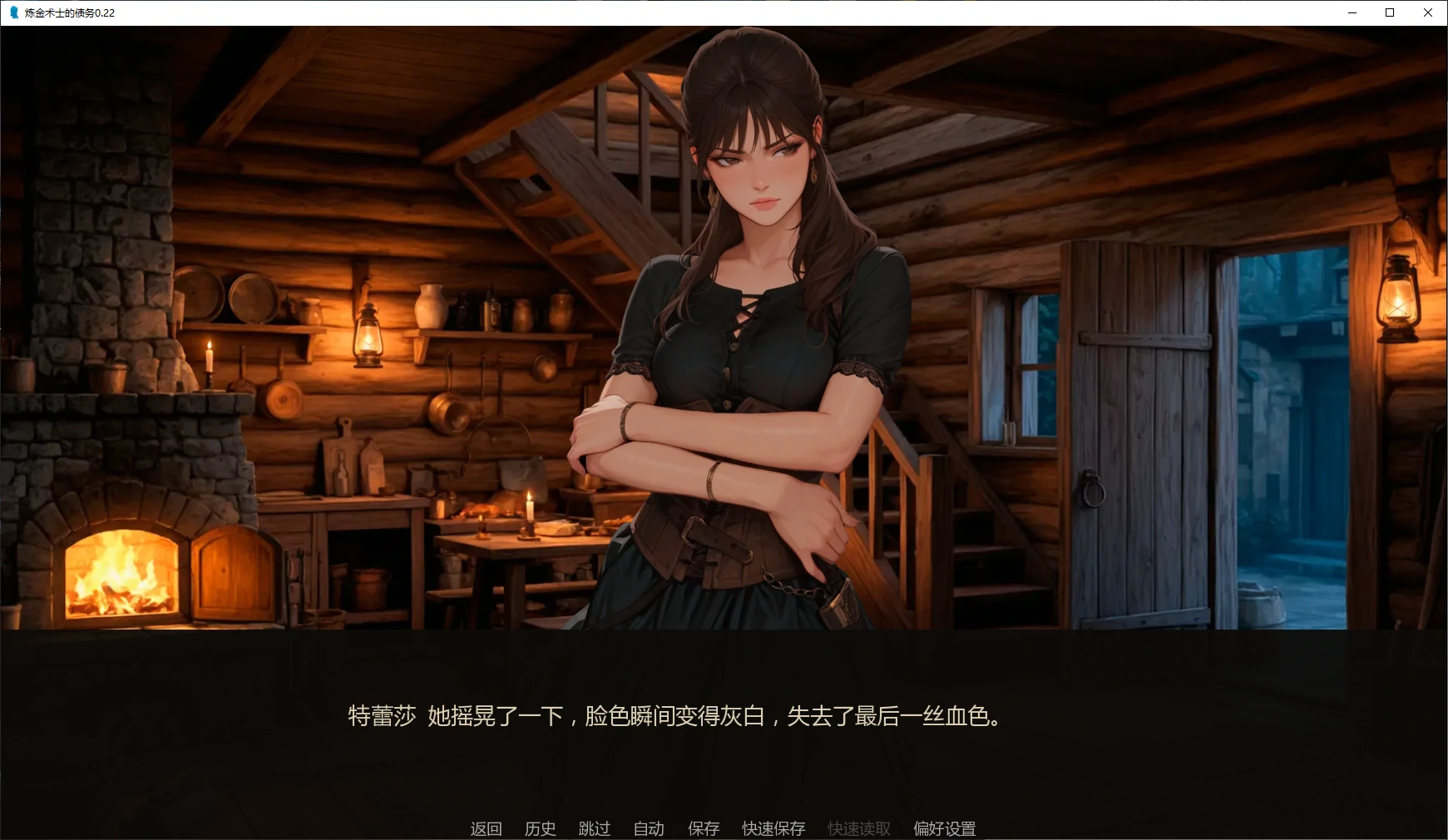 【欧美SLG/AI汉化/2D】炼金术士的债务0.22 AI汉化版【PC+安卓/0.5G/更新】 封面图 2