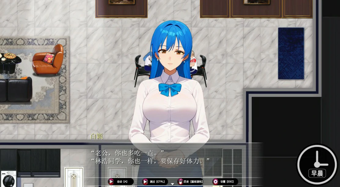 【日系RPG/官中/NTR】乐园实验计划0.4502 官方中文版【PC/1.8G】 内容图 1