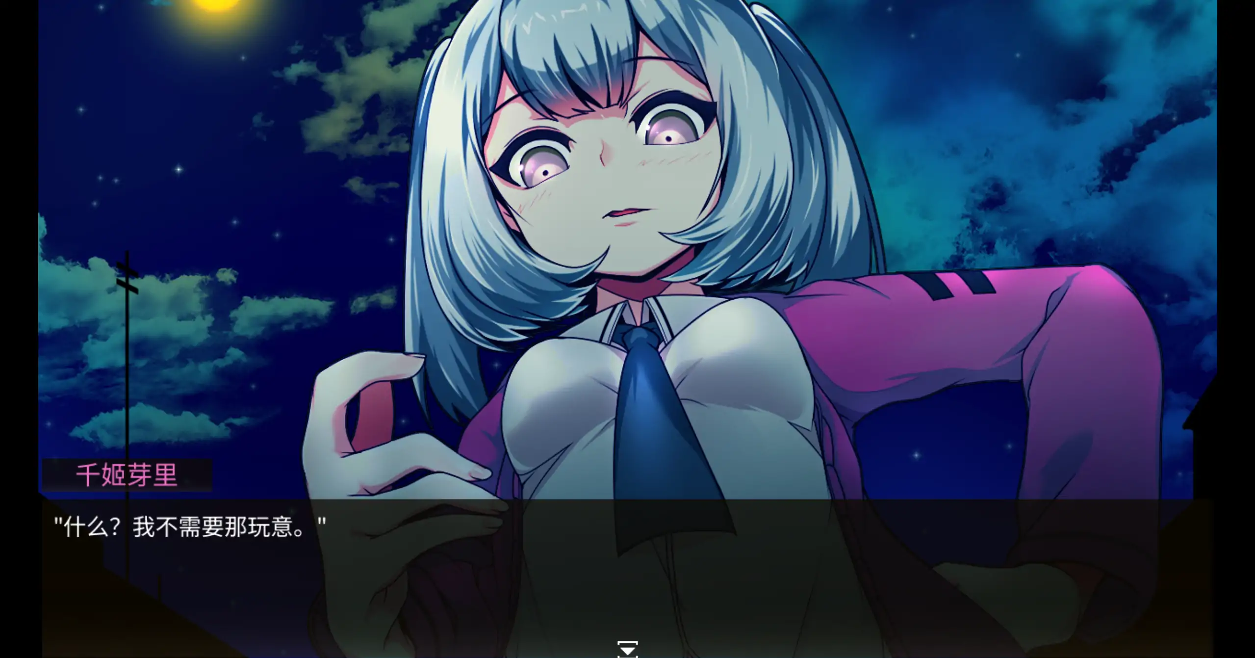 【日系RPG/官方中文/动态】魔王拳姬恶魔玛丽!!1.15 官方中文【PC/2.56G】 内容图 1