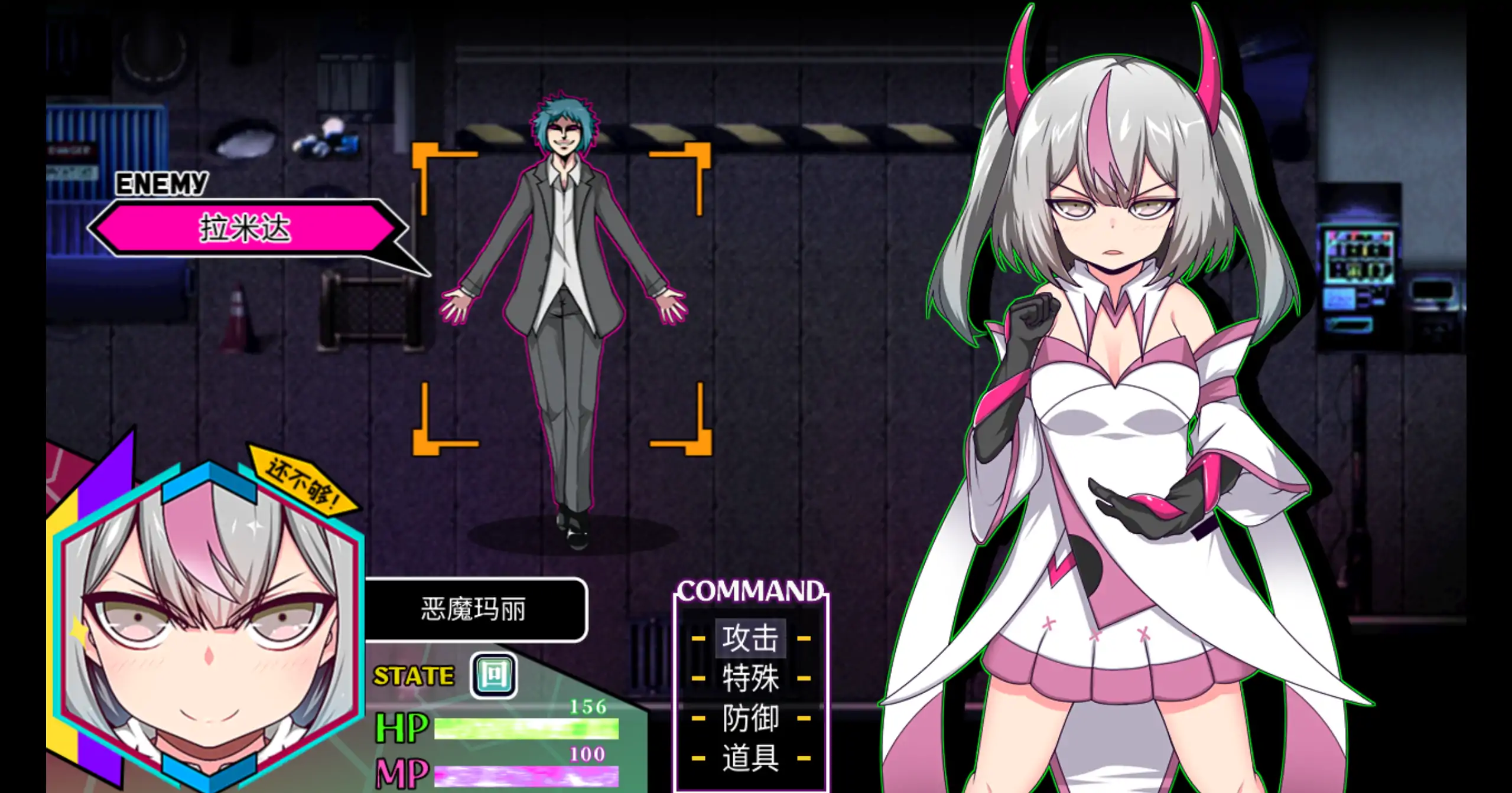 【日系RPG/官方中文/动态】魔王拳姬恶魔玛丽!!1.15 官方中文【PC/2.56G】 封面图 3