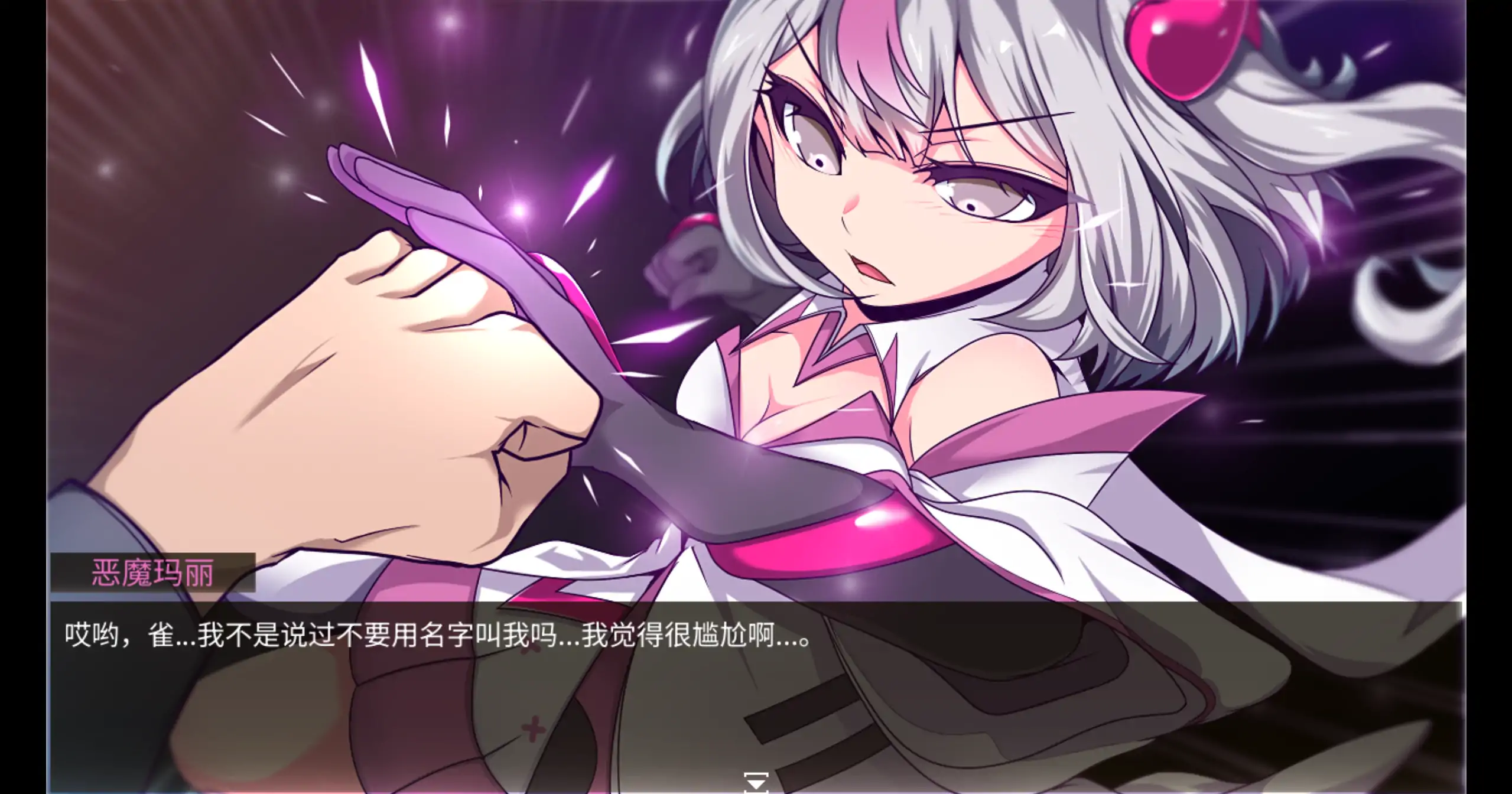 【日系RPG/官方中文/动态】魔王拳姬恶魔玛丽!!1.15 官方中文【PC/2.56G】 更新日志图 1