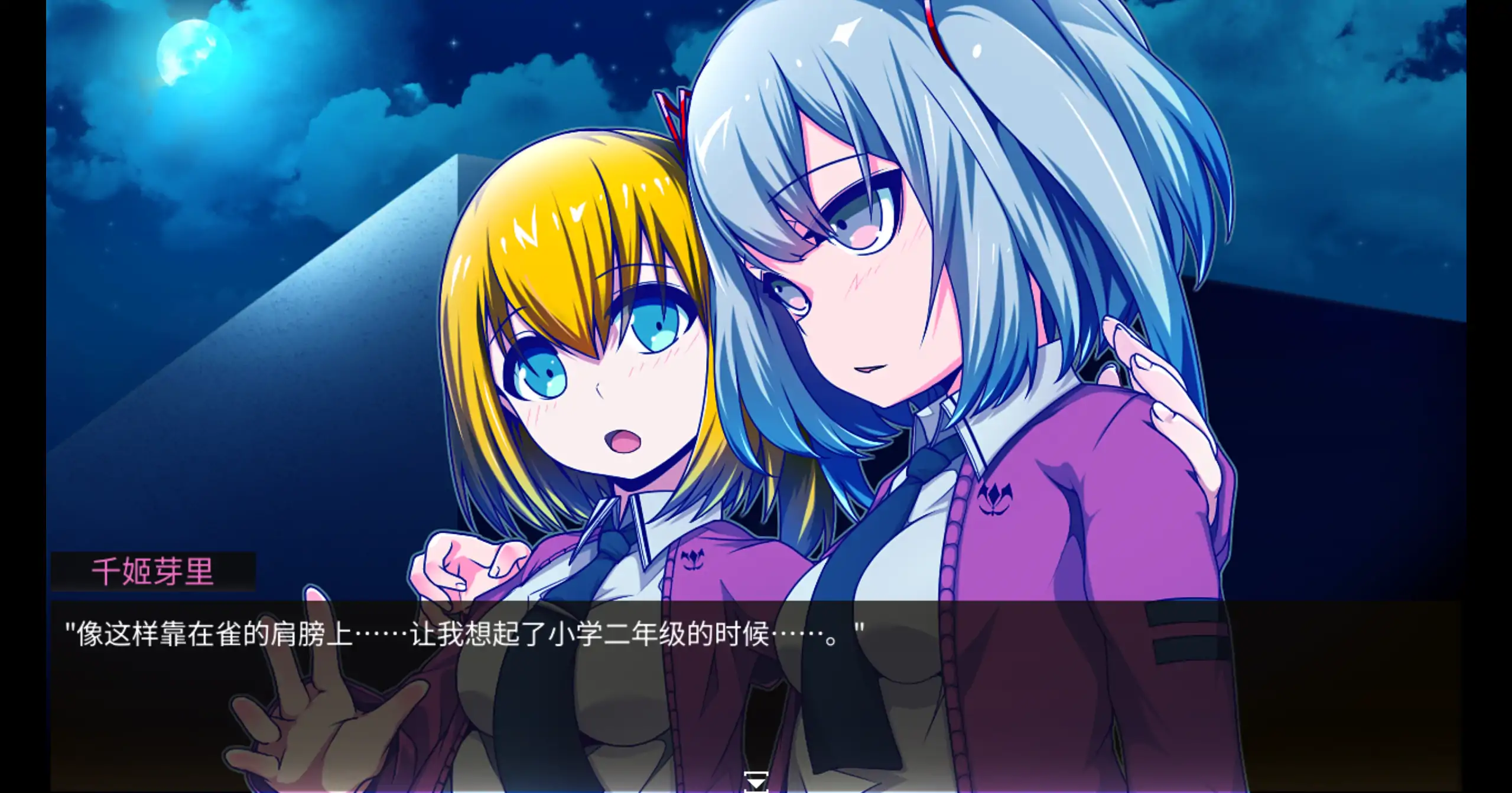 【日系RPG/官方中文/动态】魔王拳姬恶魔玛丽!!1.15 官方中文【PC/2.56G】 更新日志图 2