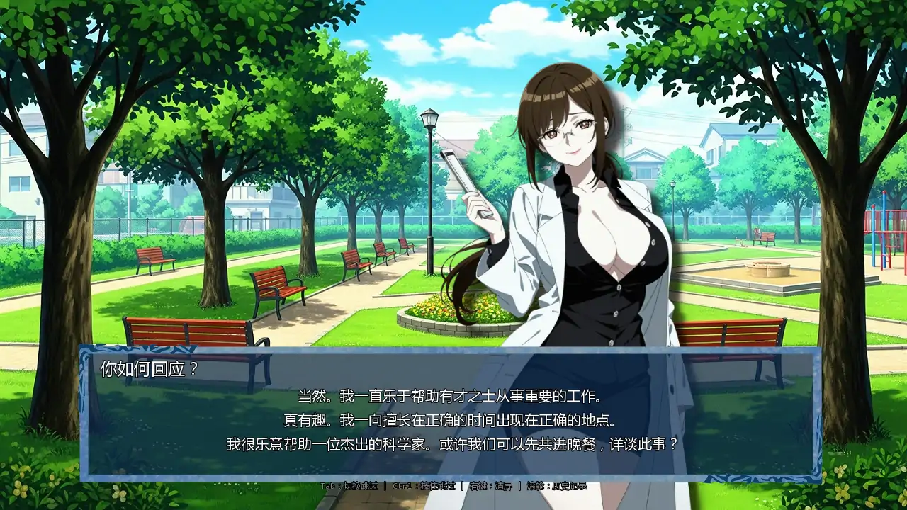 【日系SLG/AI汉化/后宫】时间法师v0.9.2 AI汉化版【PC+安卓/4.52G/更新】 内容图 2