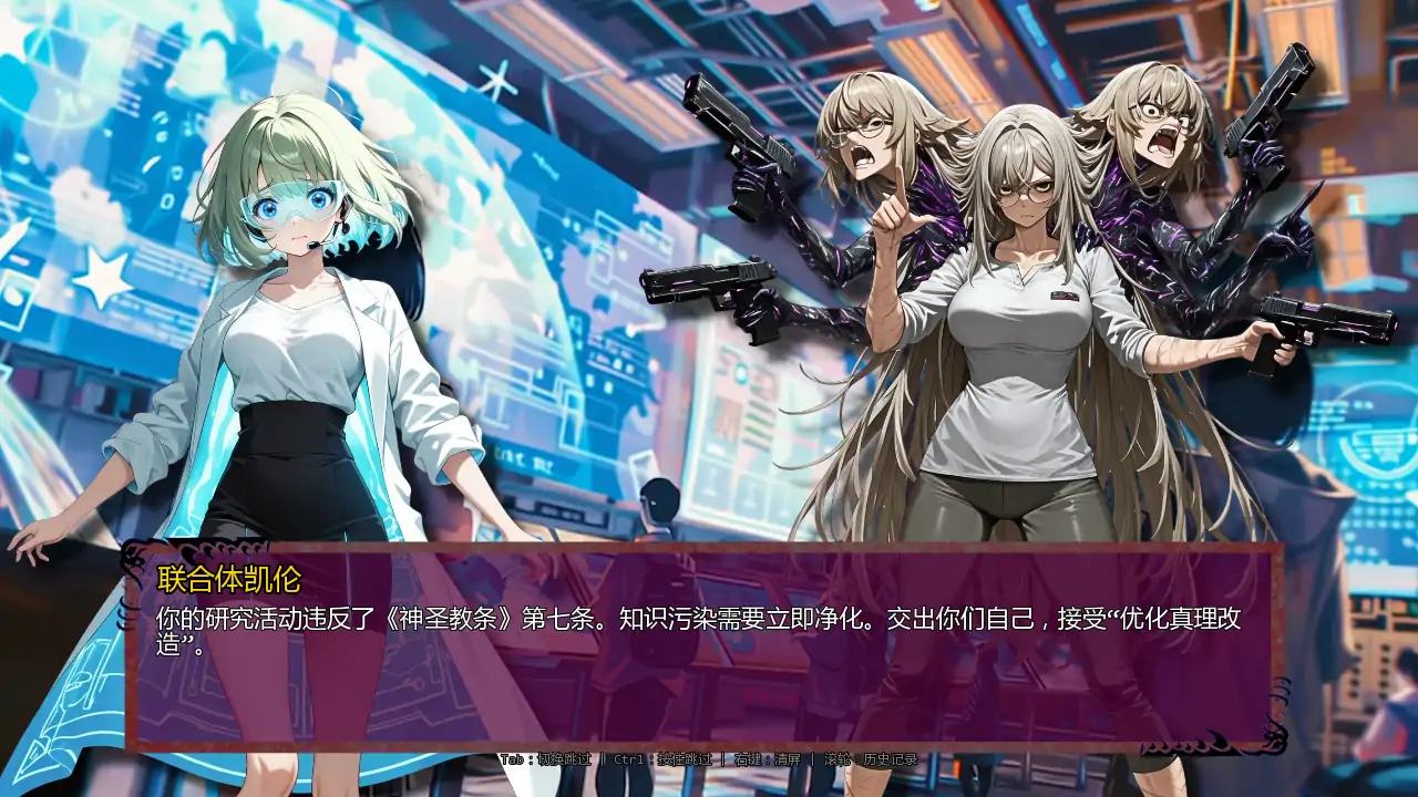 【日系SLG/AI汉化/后宫】时间法师v0.9.2 AI汉化版【PC+安卓/4.52G/更新】 内容图 3