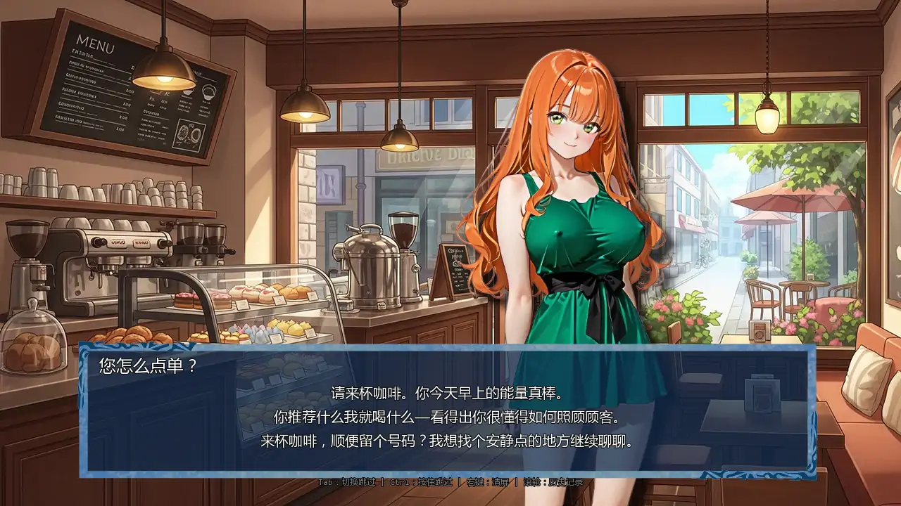 【日系SLG/AI汉化/后宫】时间法师v0.9.2 AI汉化版【PC+安卓/4.52G/更新】 封面图 3
