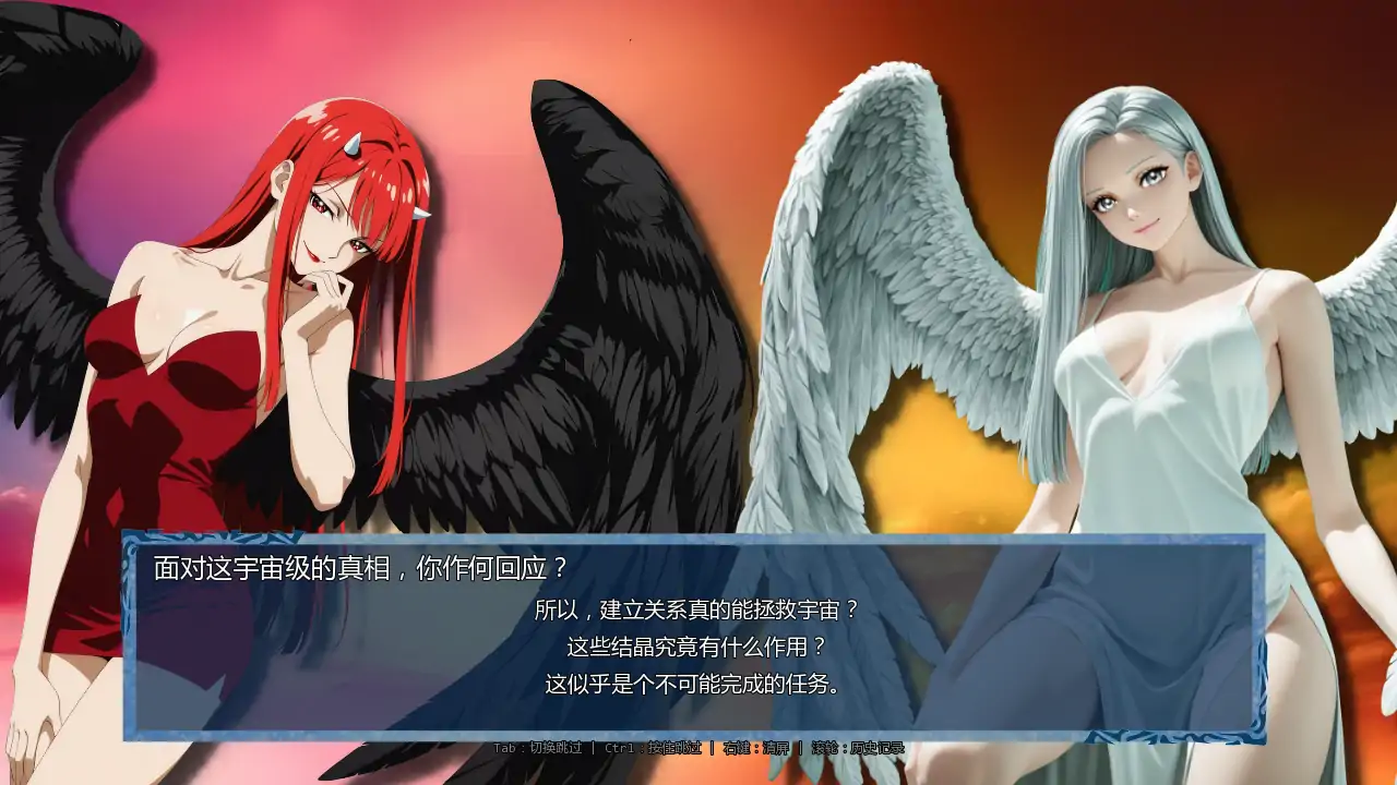【日系SLG/AI汉化/后宫】时间法师v0.9.2 AI汉化版【PC+安卓/4.52G/更新】 更新日志图 2