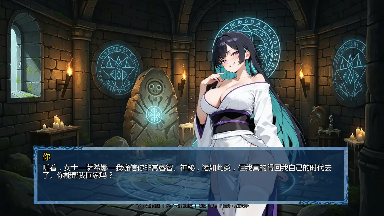 【日系SLG/AI汉化/后宫】时间法师v0.9.2 AI汉化版【PC+安卓/4.52G/更新】 更新日志图 1
