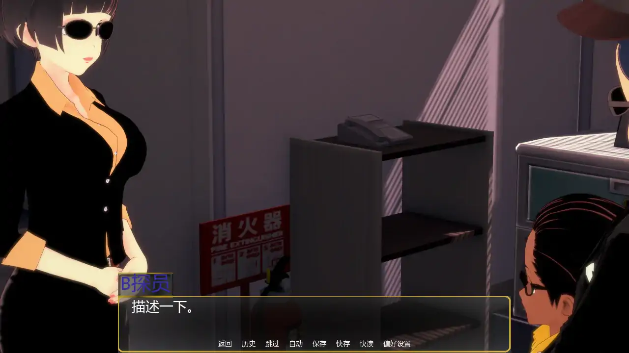【日系SLG/AI汉化/学校】幻影协议v0.2.6 AI汉化版【PC+安卓/3.39G/更新】 封面图 2