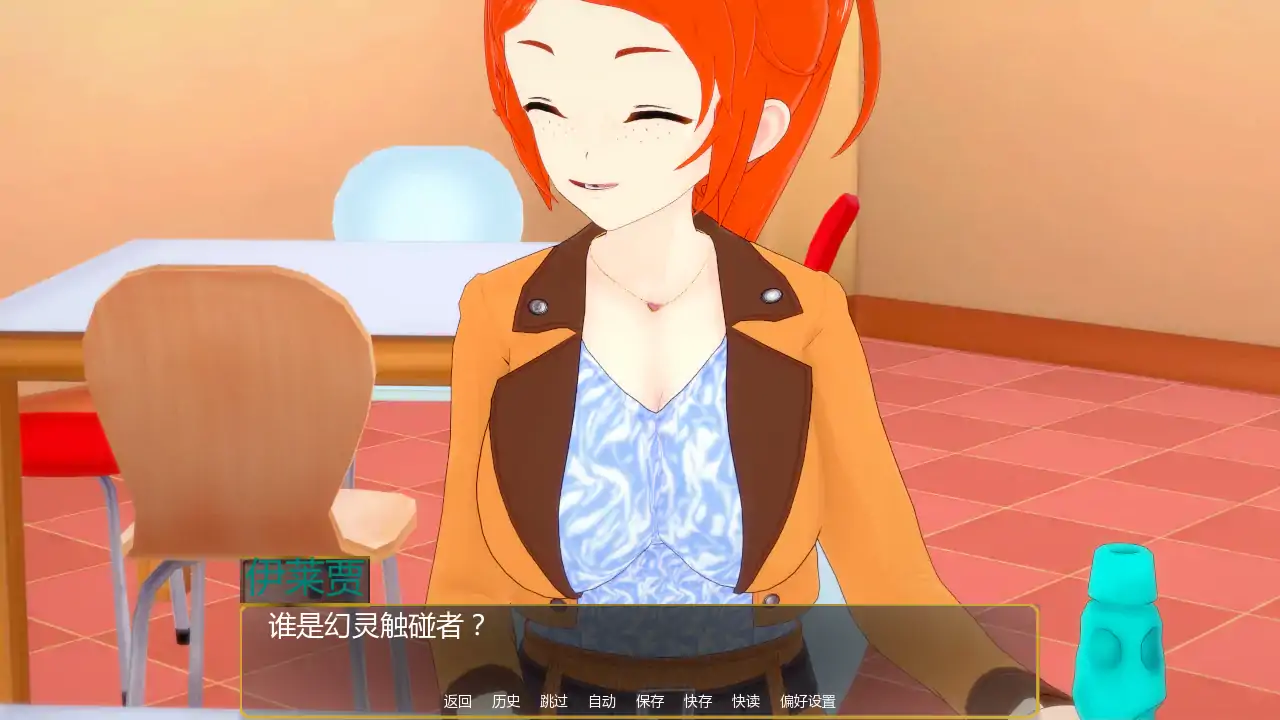 【日系SLG/AI汉化/学校】幻影协议v0.2.6 AI汉化版【PC+安卓/3.39G/更新】 更新日志图 2