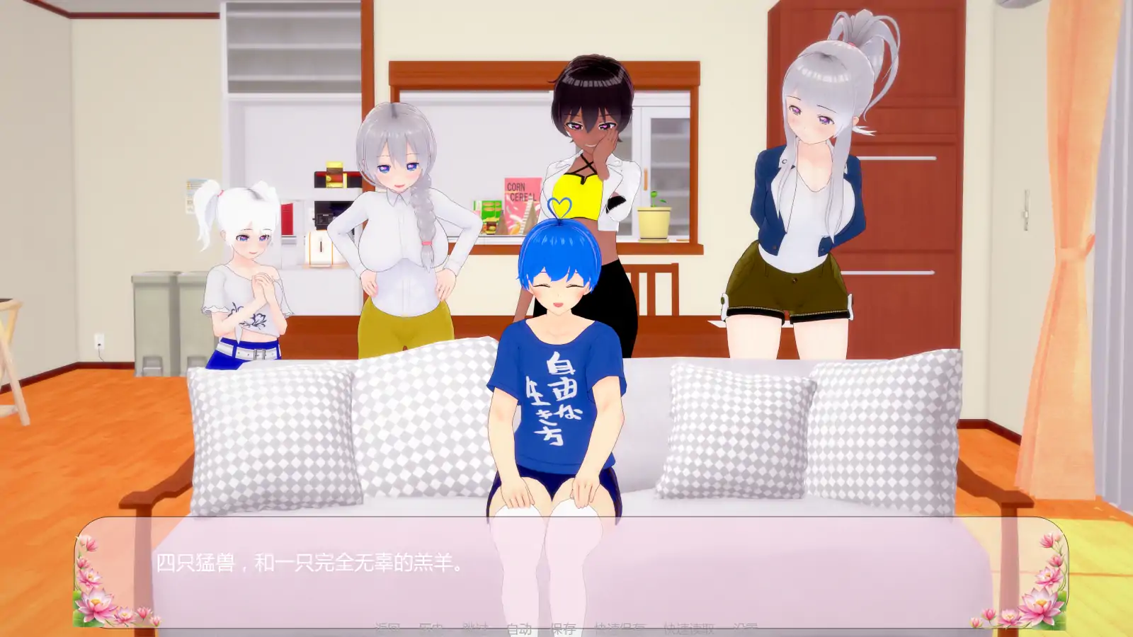 【日系SLG/AI汉化/熟女】堕落天使v0.3 AI汉化版【PC+安卓/2.04G/更新】 内容图 1