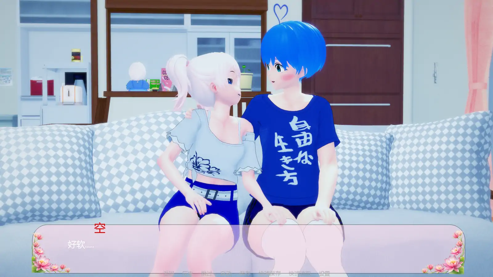 【日系SLG/AI汉化/熟女】堕落天使v0.3 AI汉化版【PC+安卓/2.04G/更新】 内容图 2