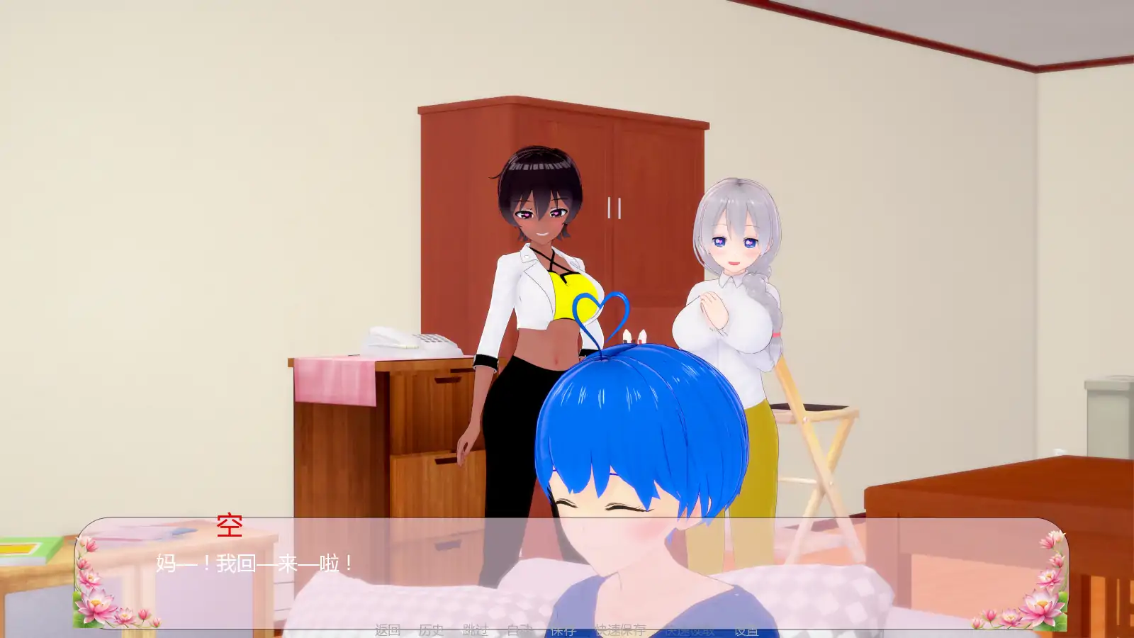 【日系SLG/AI汉化/熟女】堕落天使v0.3 AI汉化版【PC+安卓/2.04G/更新】 封面图 3