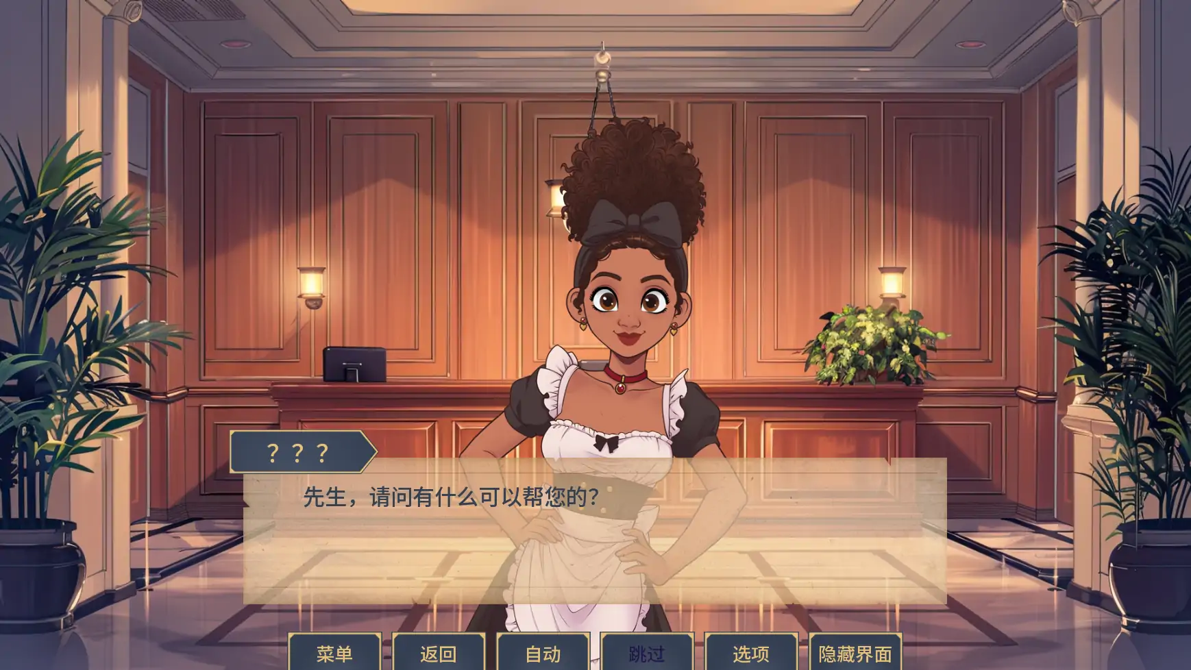 【欧美SLG/AI汉化/同人】魅惑v0.0.15 AI汉化版【PC+安卓/1.45G/更新】