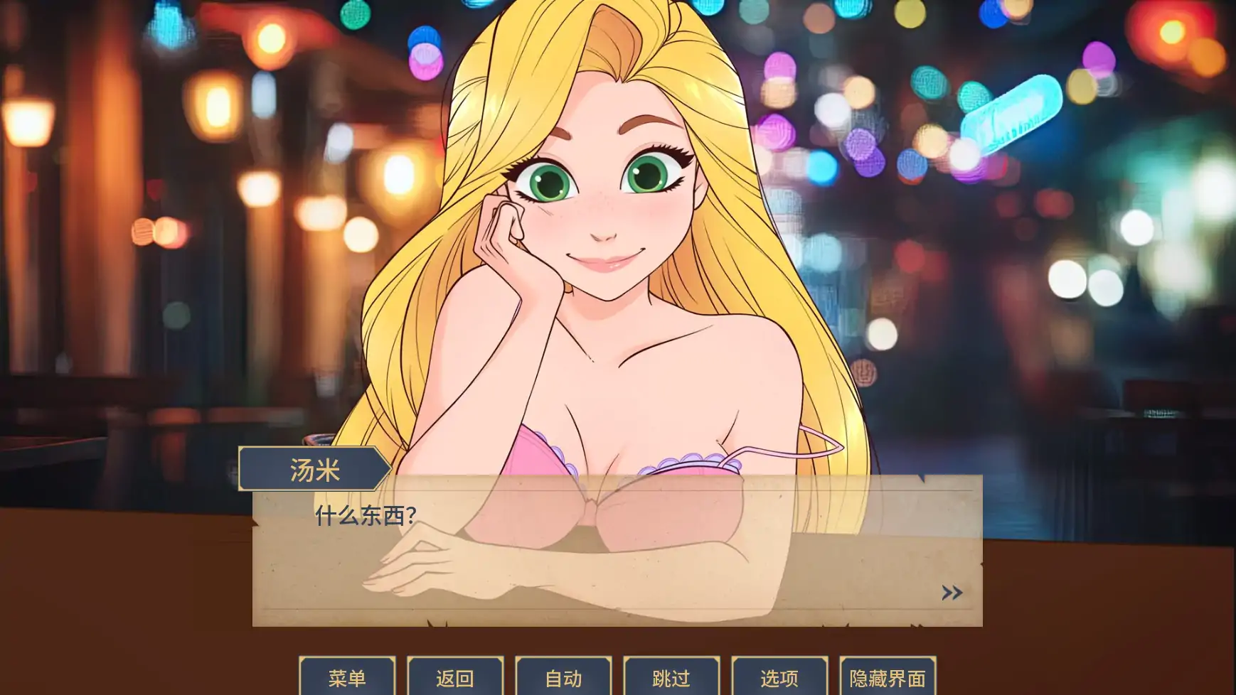 【欧美SLG/AI汉化/同人】魅惑v0.0.15 AI汉化版【PC+安卓/1.45G/更新】 更新日志图 1