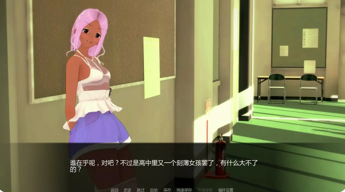 【日系SLG/AI汉化/后宫】黑帮派对0.2.1 AI汉化版【PC+安卓/2.9G/更新】 封面图 3