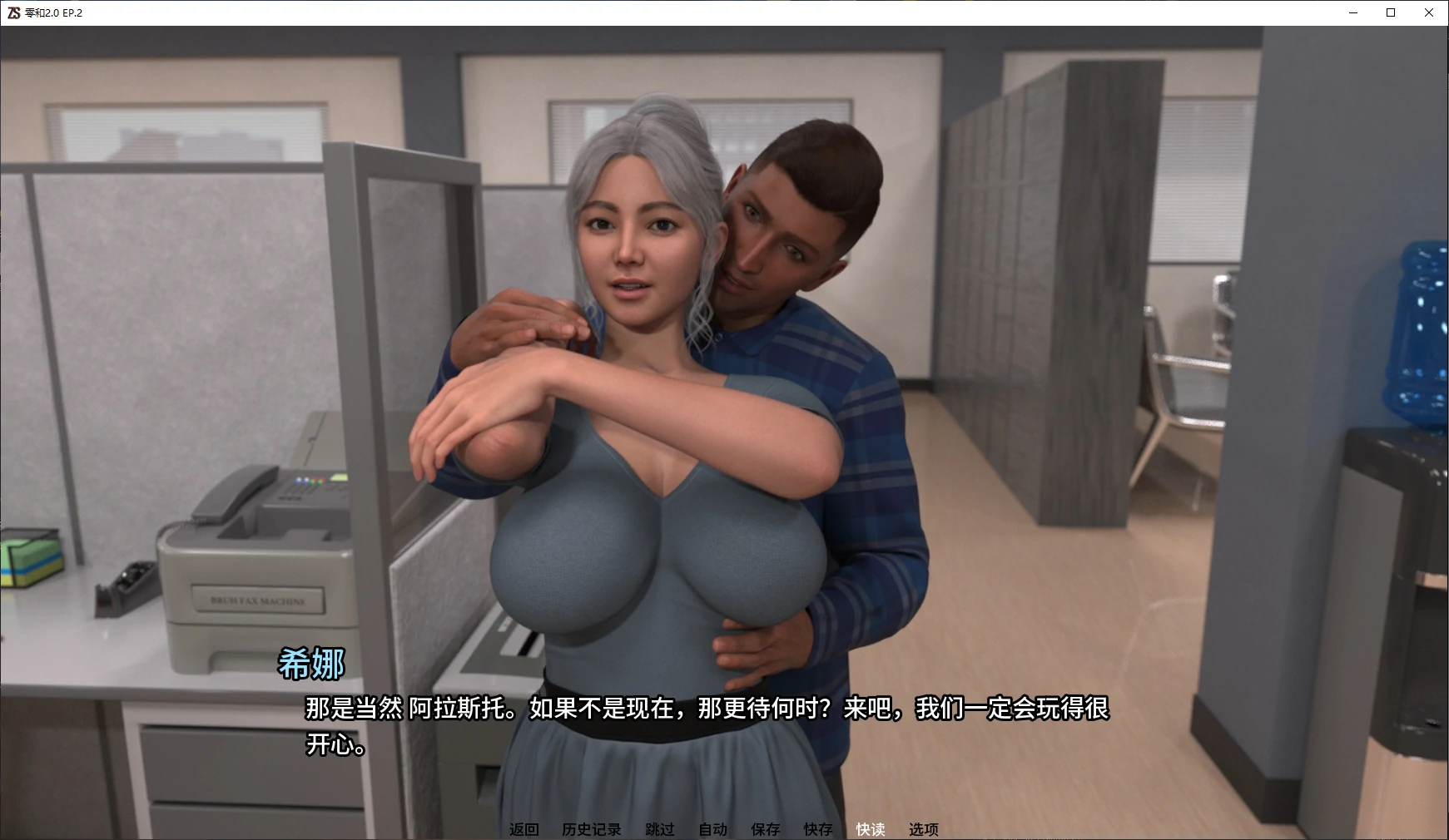 【欧美SLG/AI汉化/3D】零和2.0 EP.2 AI汉化版【PC+安卓/3.88G/更新】 封面图 2