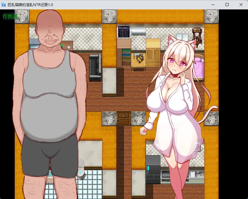 【日系RPG/AI汉化/中出】巨乳猫娘的淫乱NTR记录1.0 AI汉化版【PC+安卓/631MB】 封面图 2