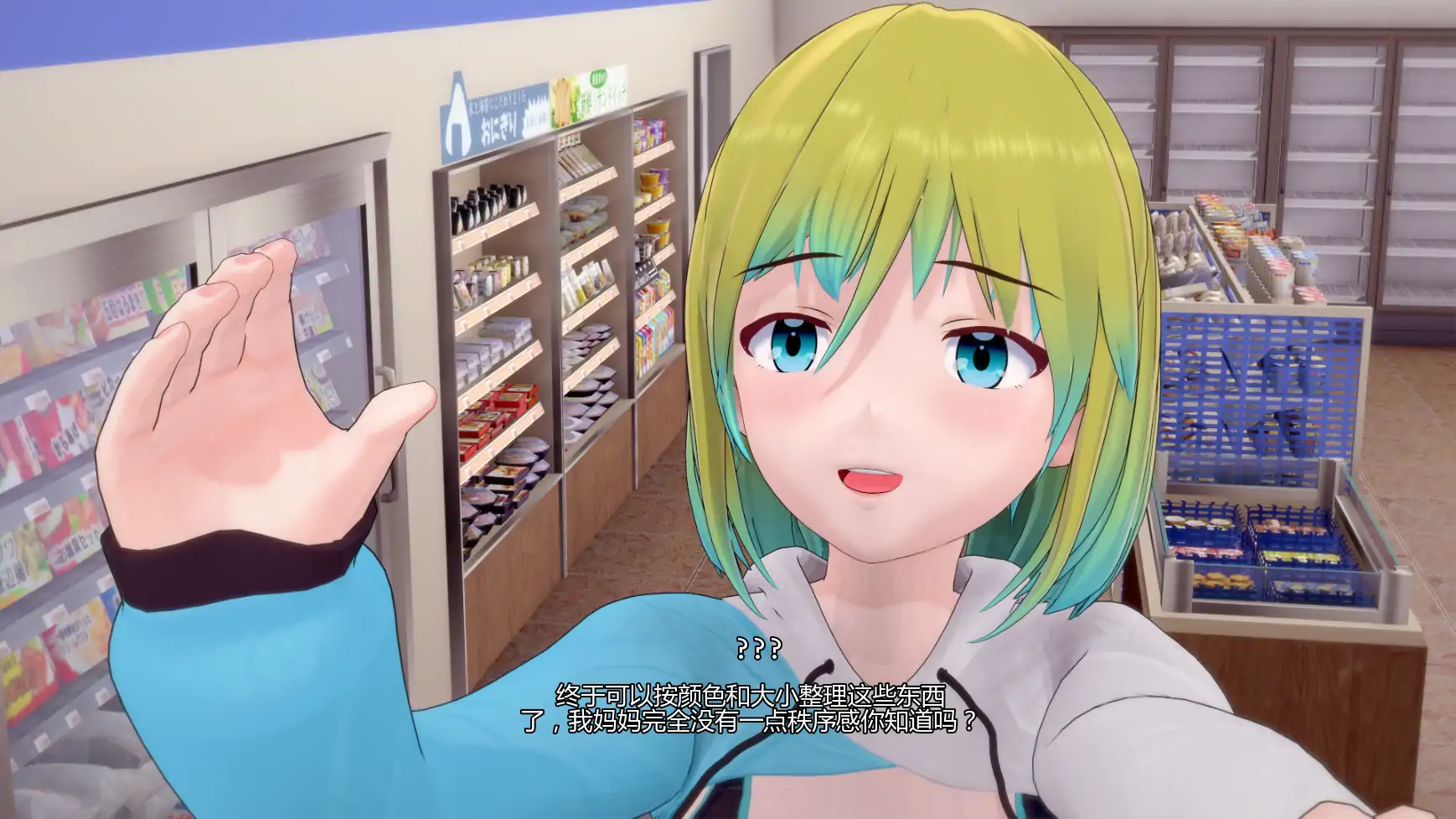 【日系SLG/AI汉化/3D】创世纪计划v0.1 AI汉化版【PC+安卓/5.88G/更新】 封面图 2