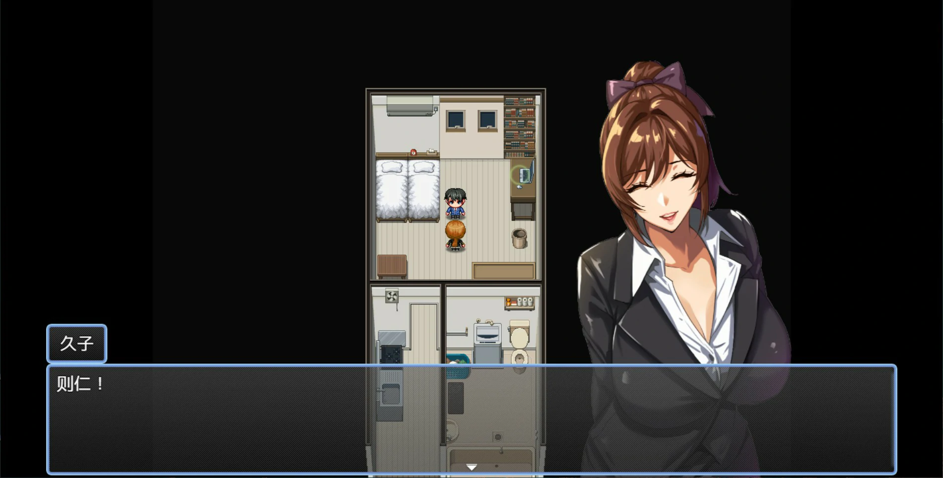 【日系RPG/官中/NTR】NTR猎人:久子的秘密V1.4.0 官方中文版【PC/1G】 封面图 2