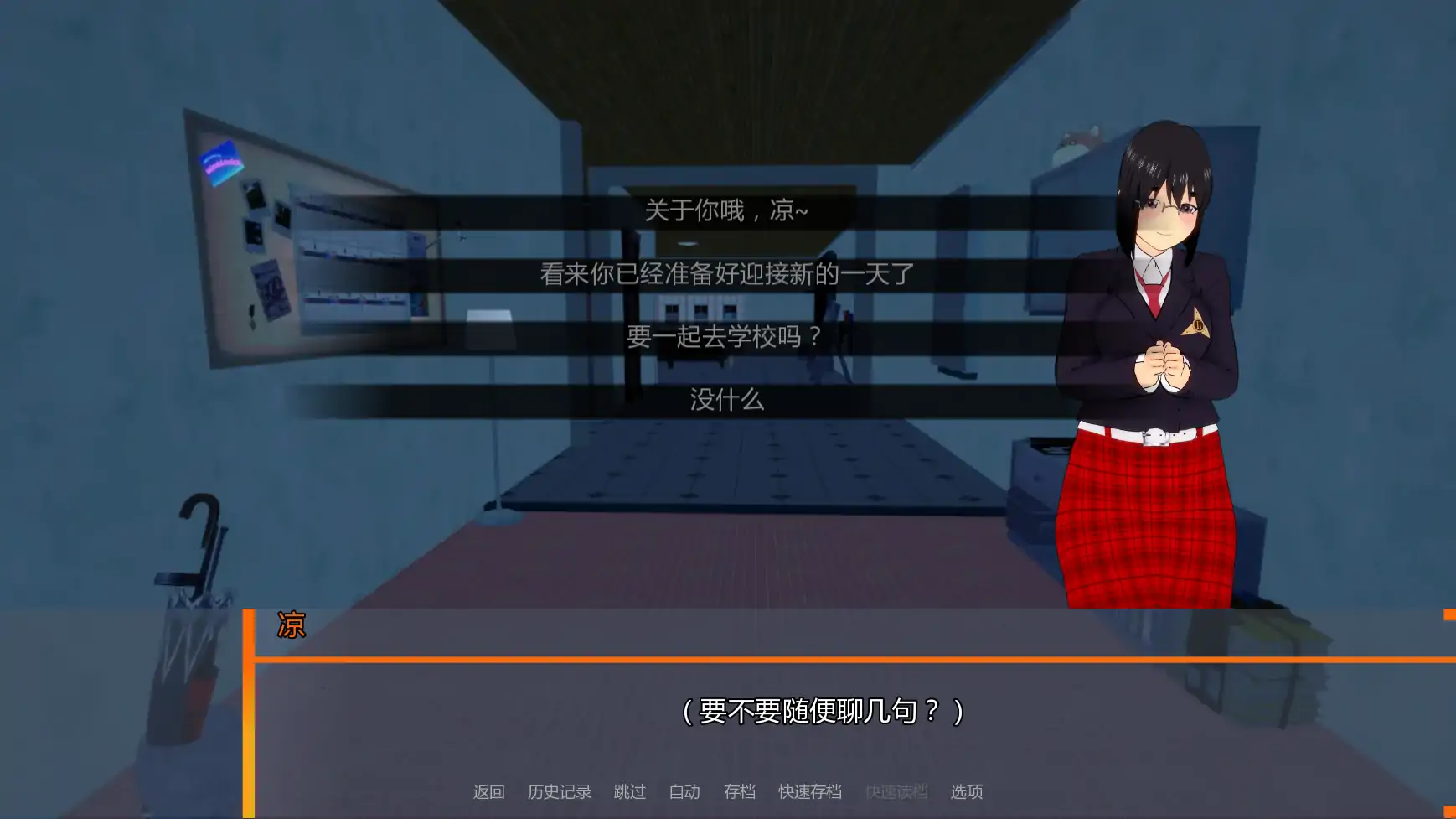 【日系SLG/AI汉化/沙盒】欢迎来到温布尔维克v0.1.7 AI汉化版【PC+安卓/3.49G/更新】 内容图 1