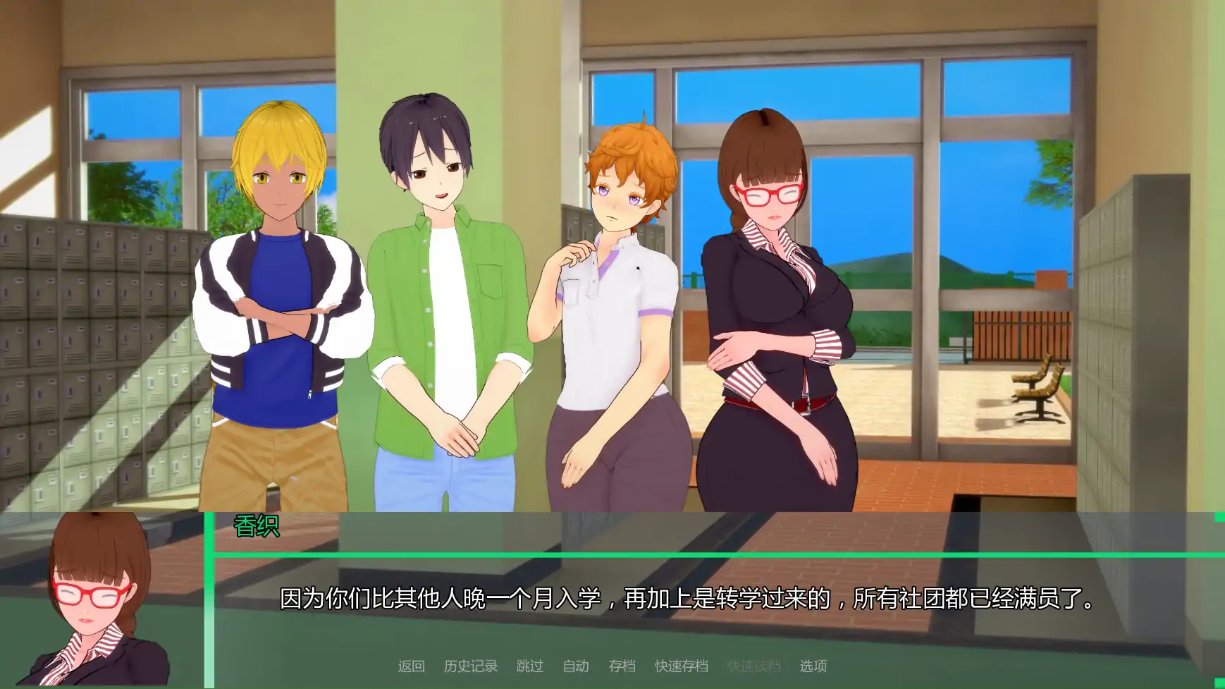 【日系SLG/AI汉化/沙盒】欢迎来到温布尔维克v0.1.7 AI汉化版【PC+安卓/3.49G/更新】 封面图 2