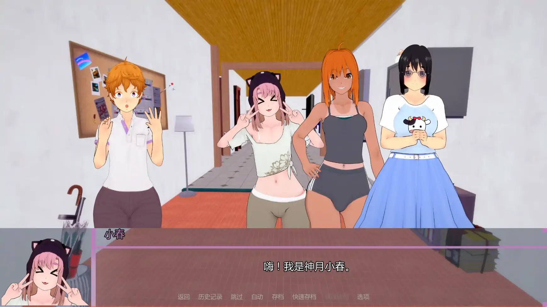 【日系SLG/AI汉化/沙盒】欢迎来到温布尔维克v0.1.7 AI汉化版【PC+安卓/3.49G/更新】