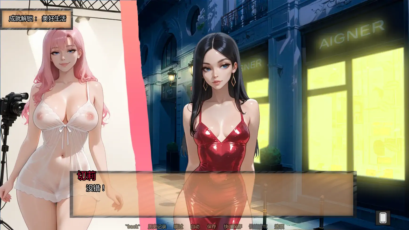 【欧美SLG/AI汉化/摸索】霍莉的荣耀Ch.4v4.020 AI汉化版【PC+安卓/0.79G/更新】 更新日志图 2