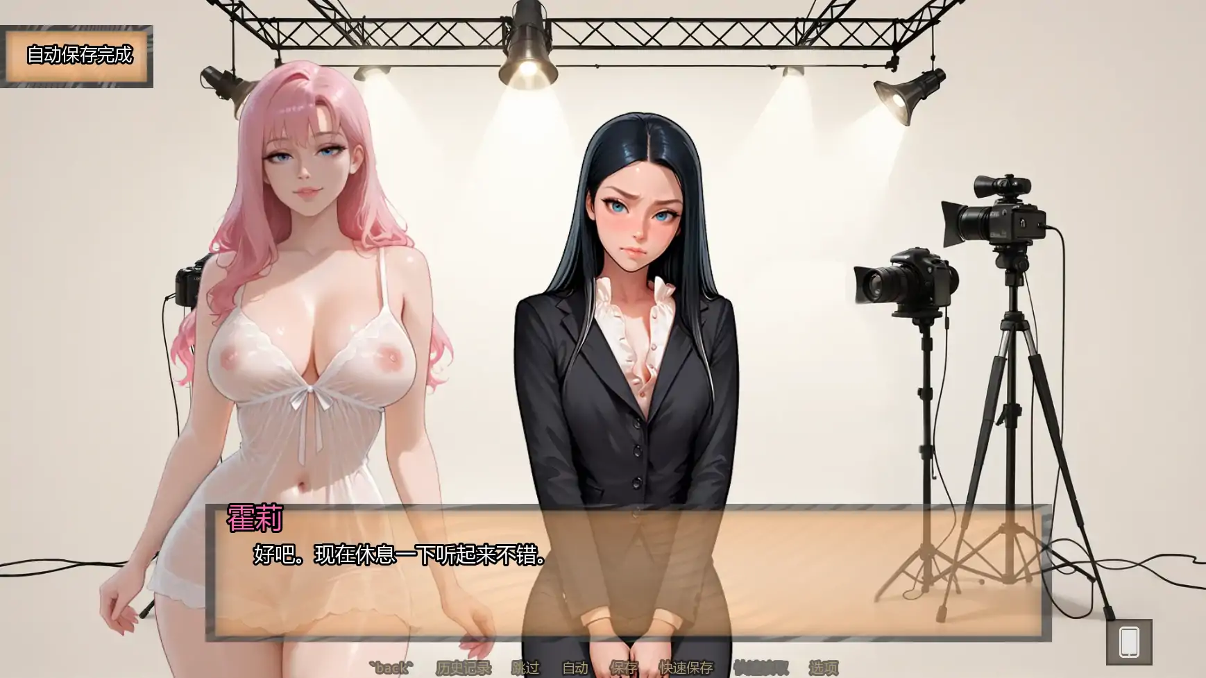 【欧美SLG/AI汉化/摸索】霍莉的荣耀Ch.4v4.020 AI汉化版【PC+安卓/0.79G/更新】 更新日志图 1