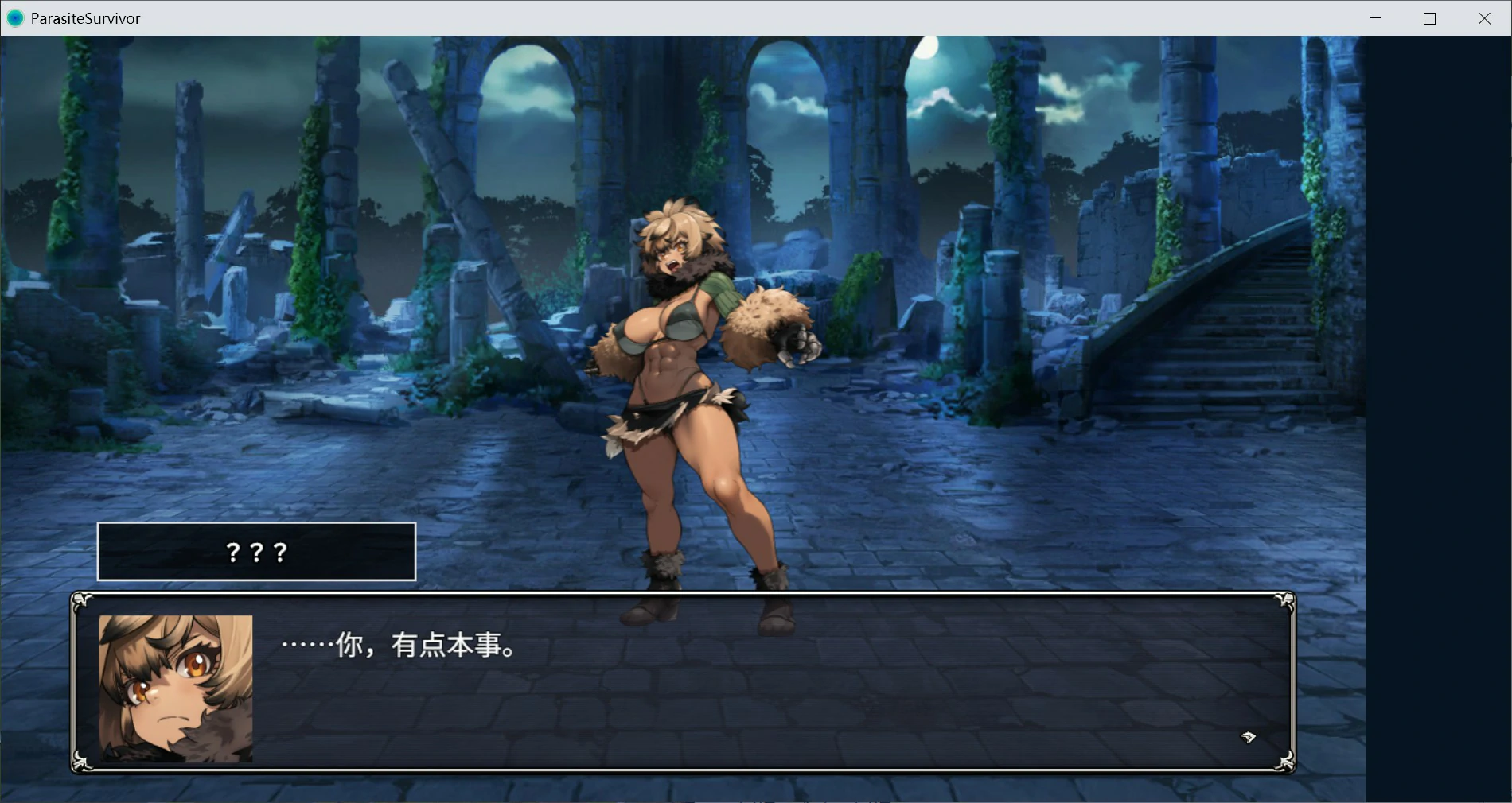 【日系RPG/官中/肉鸽】魔物扭蛋~寄生幸存者~ 官方中文版【PC/1G】 内容图 1