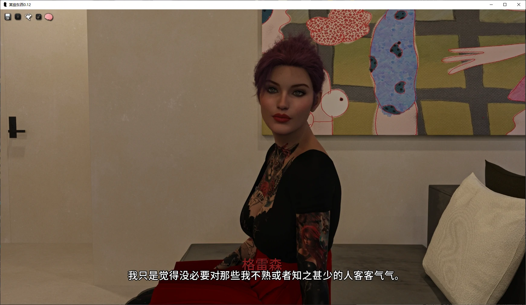 【欧美SLG/AI汉化/后宫】某些东西0.12 AI汉化版【PC+安卓/5.2G/更新】 封面图 2