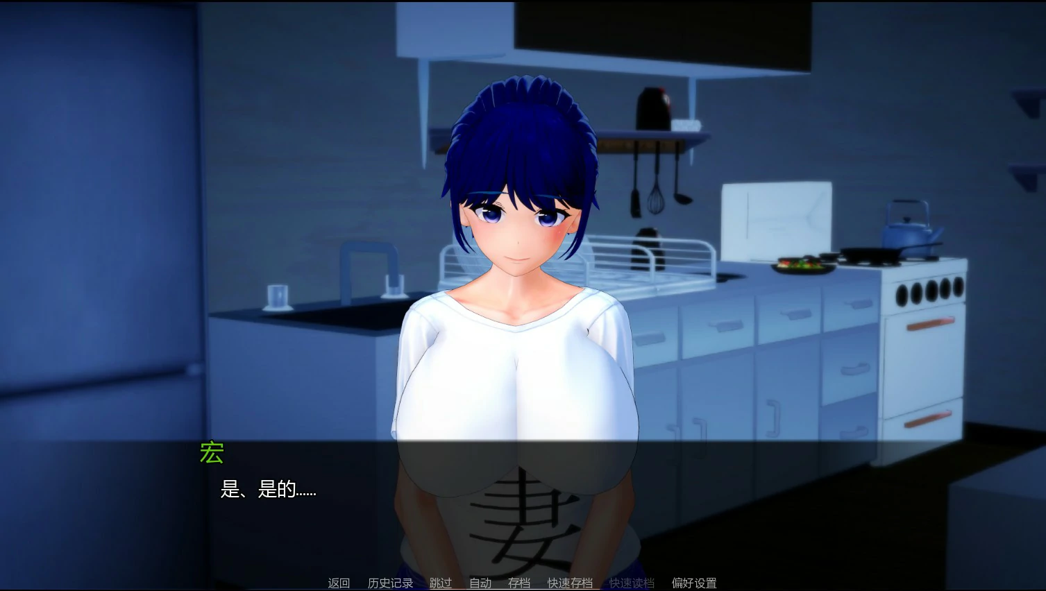 【日系SLG/AI汉化/后宫】不速之客0.14 AI汉化版【PC+安卓/1.6G/更新】 封面图 3