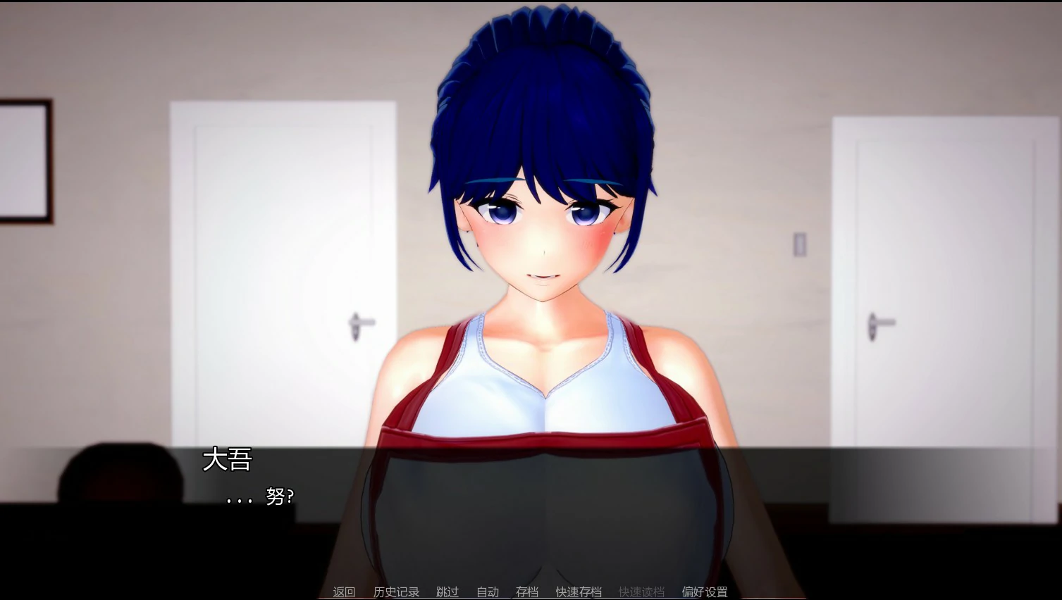 【日系SLG/AI汉化/后宫】不速之客0.14 AI汉化版【PC+安卓/1.6G/更新】 封面图 2