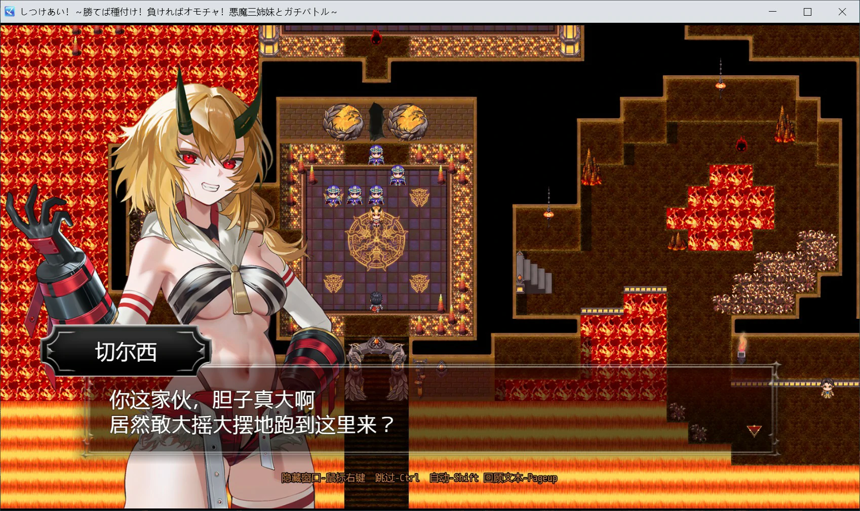 【日系RPG/官中/后宫】训爱物语!~赢了就播种!输了就沦为玩具!与恶魔三姐妹的认真对决~ 官方中文版【PC/1.3G】 更新日志图 1