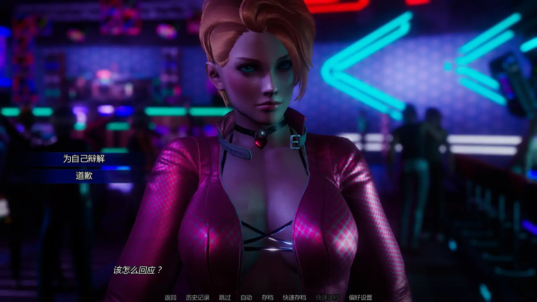 【亚洲SLG/AI汉化/调侃】回忆命运v0.3a AI汉化版【PC+安卓/1.68G/更新】 封面图 3