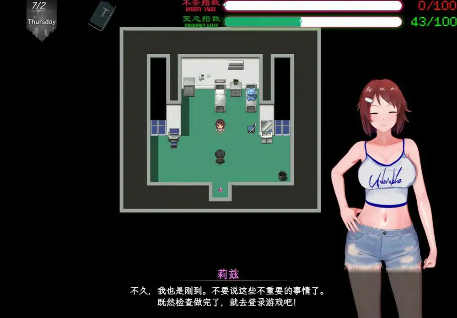 【国产RPG/官中/NTR】刀剑SAO~气息遮断魔法陷阱 Ⅱ Vβ7 官方中文版【PC/7.5G】 封面图 2