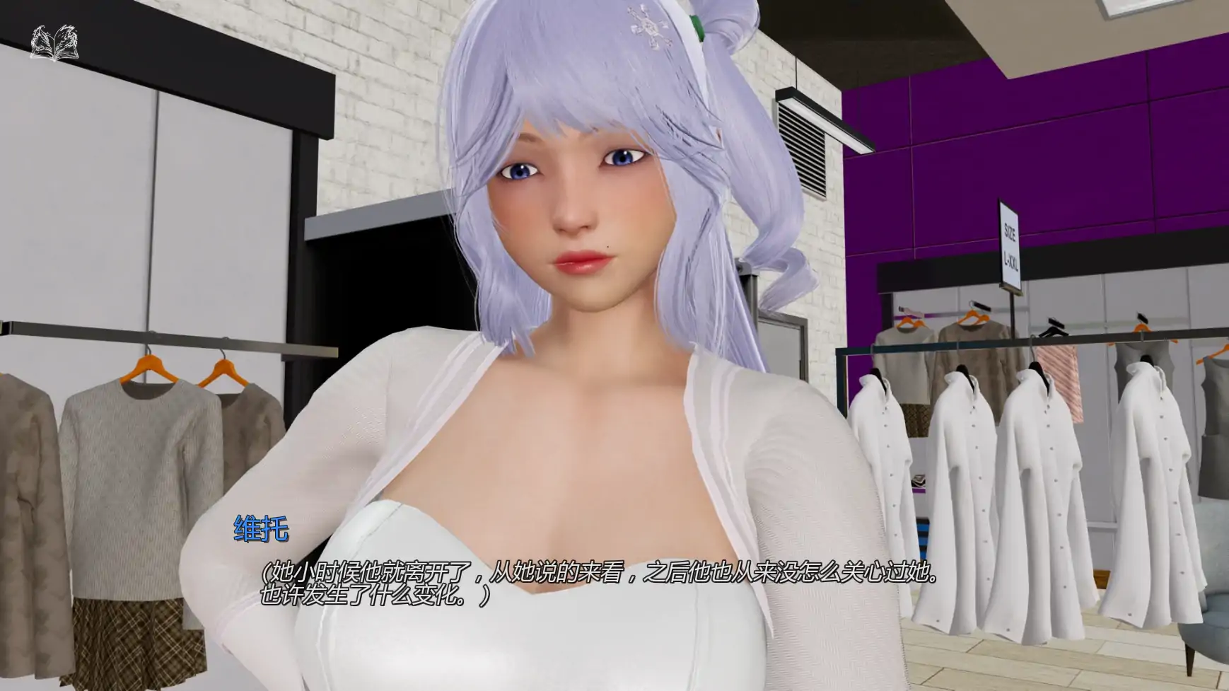 【亚洲SLG/AI汉化/后宫】生命之门v0.2 AI汉化版【PC+安卓/1.97G/更新】 更新日志图 1