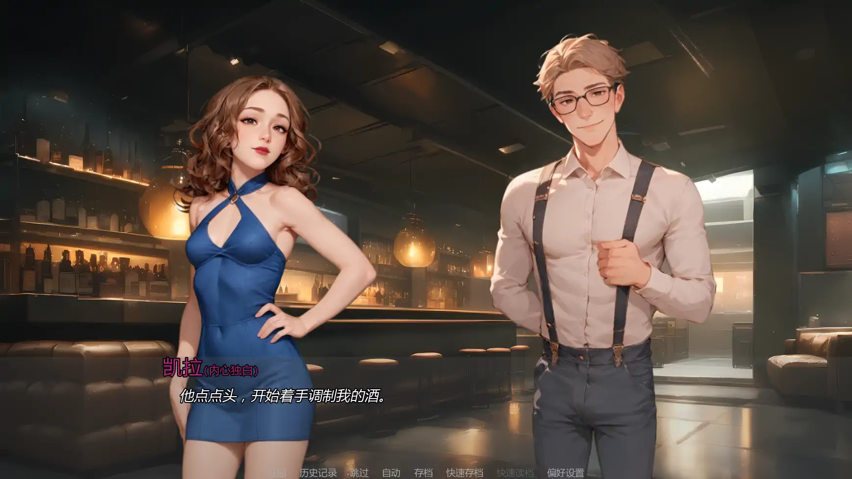 【欧美SLG/AI汉化/摸索】重温爱火v0.20 AI汉化版【PC+安卓/1.72G/更新】 更新日志图 1