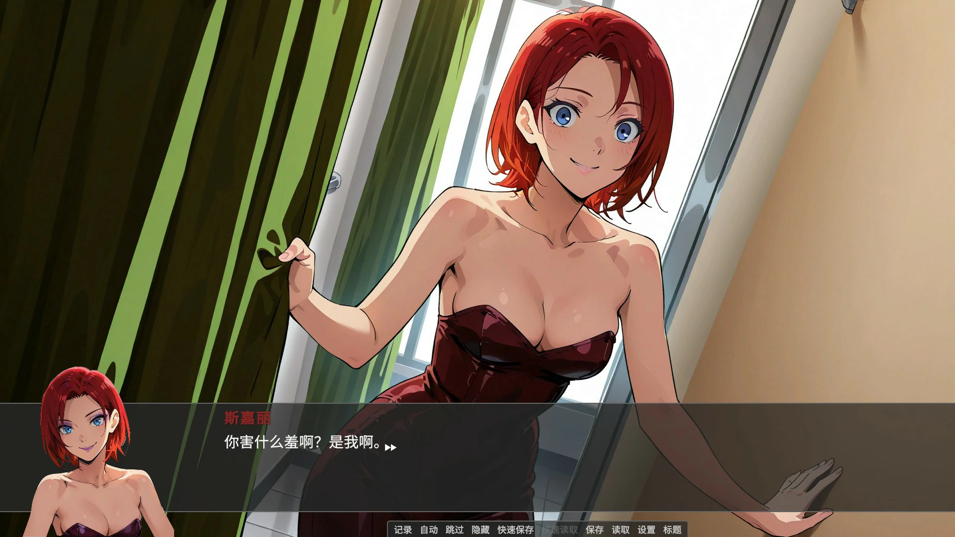 【亚洲ADV/官中/巨乳】色欲派对 官方中文版【PC/0.6G】 内容图 1