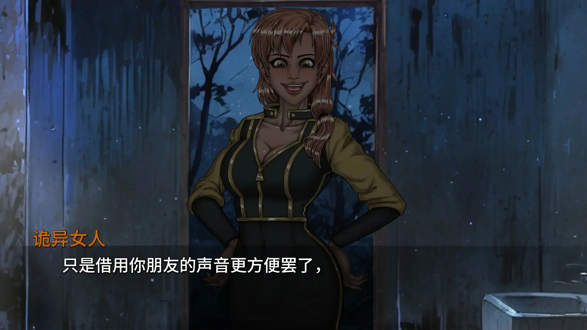 【欧美SLG/AI汉化/冒险】秘密荣耀洞0.17 AI汉化版【PC+安卓/1.96G/更新】 内容图 1