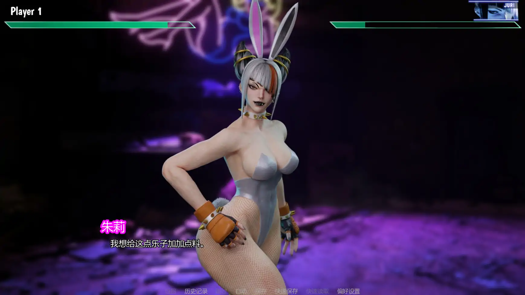 【欧美SLG/AI汉化/摸索】街头斗士:成人游乐场Battle9.5 AI汉化版【PC+安卓/1.79G/更新】 内容图 2