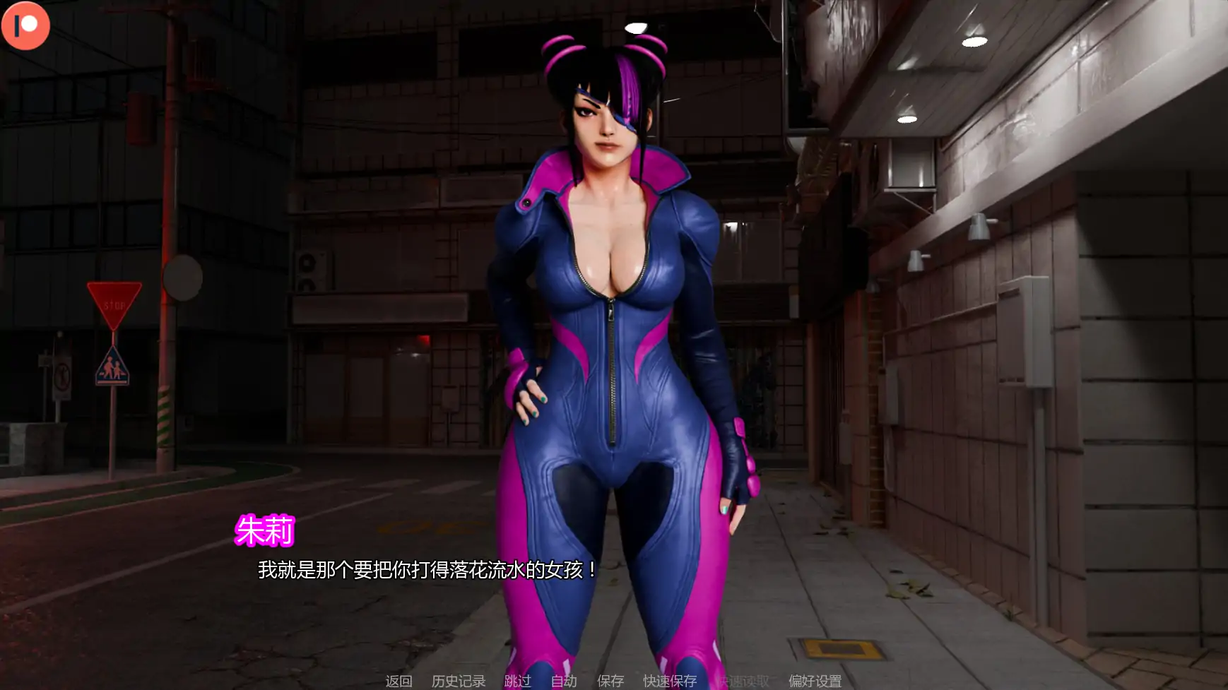 【欧美SLG/AI汉化/摸索】街头斗士:成人游乐场Battle9.5 AI汉化版【PC+安卓/1.79G/更新】 封面图 2