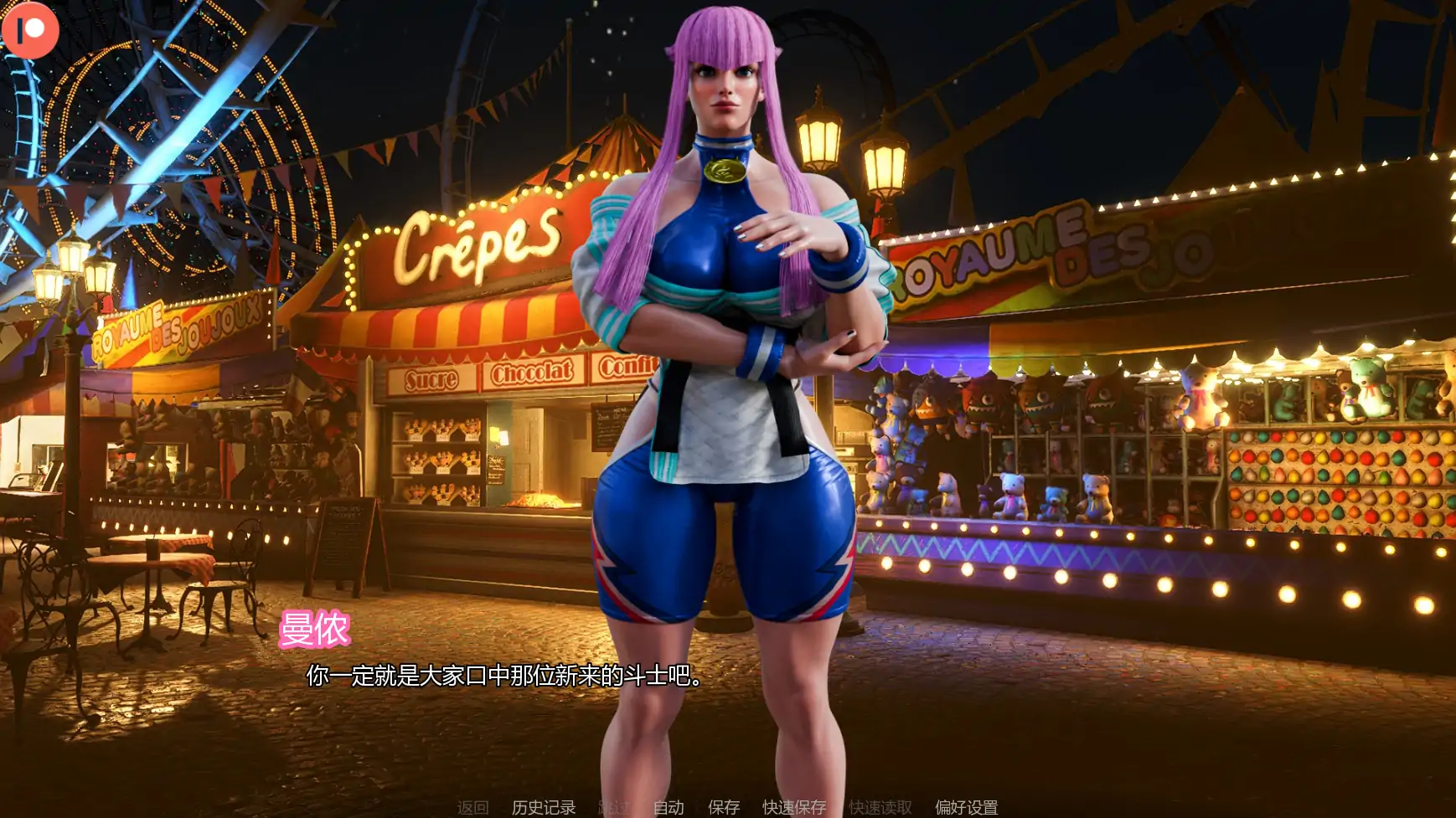 【欧美SLG/AI汉化/摸索】街头斗士:成人游乐场Battle9.5 AI汉化版【PC+安卓/1.79G/更新】 更新日志图 1