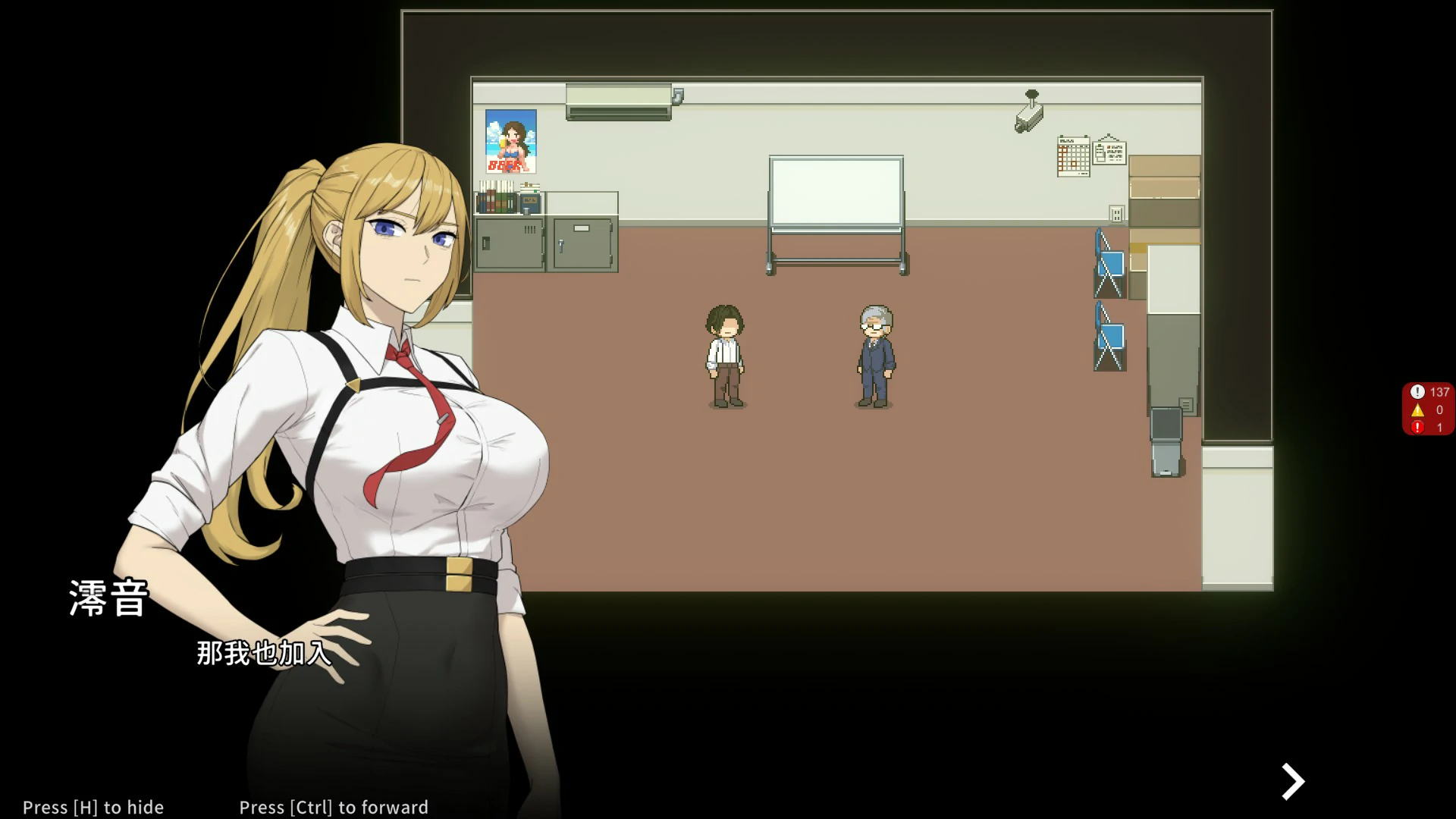 【日系RPG/官中/巨乳】臥底治安官 官方中文版【PC/0.75】 内容图 2