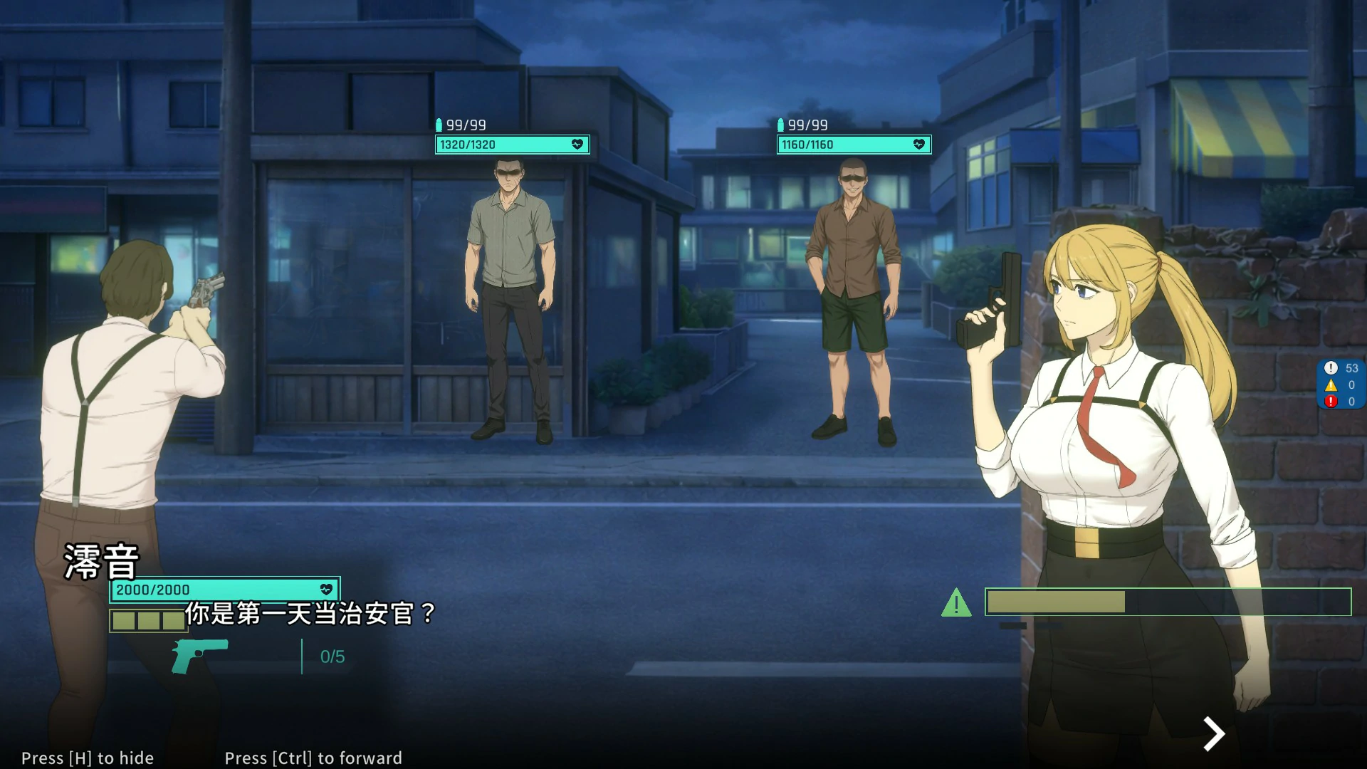 【日系RPG/官中/巨乳】臥底治安官 官方中文版【PC/0.75】 封面图 3