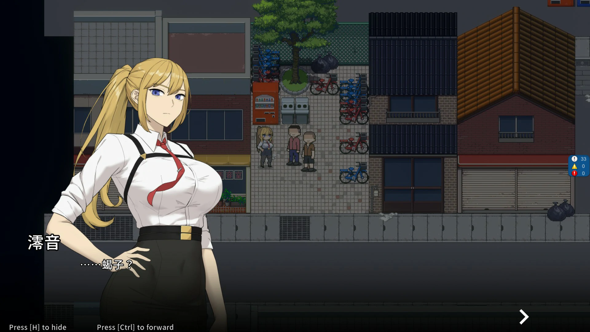 【日系RPG/官中/巨乳】臥底治安官 官方中文版【PC/0.75】 封面图 2